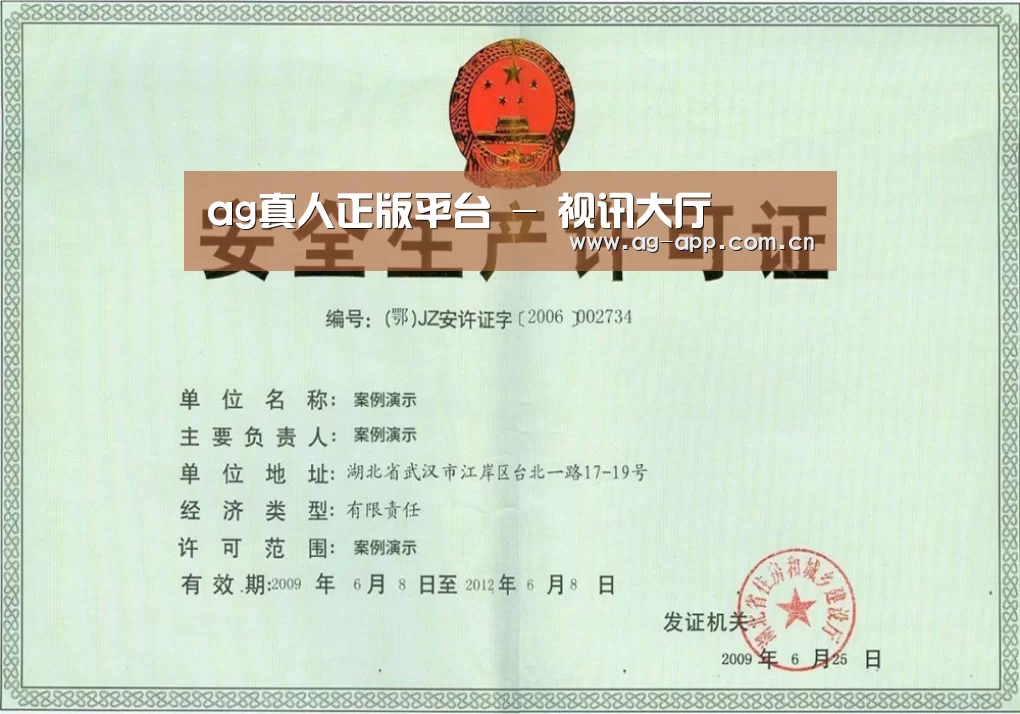 荣誉证书四